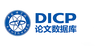 DICP学位论文库
